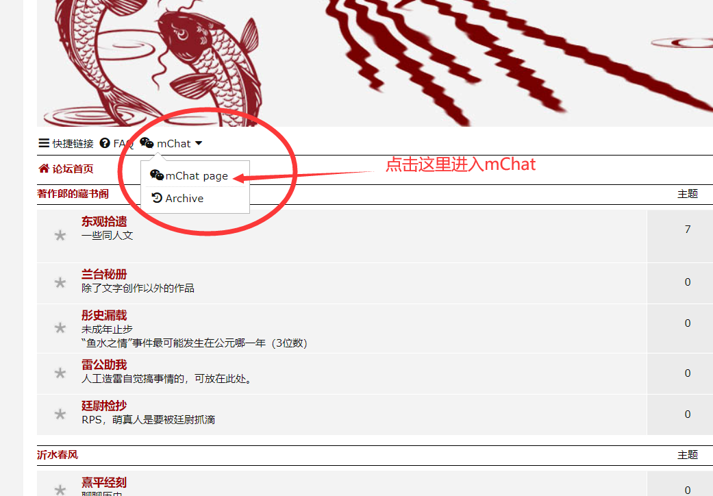 进入聊天.png