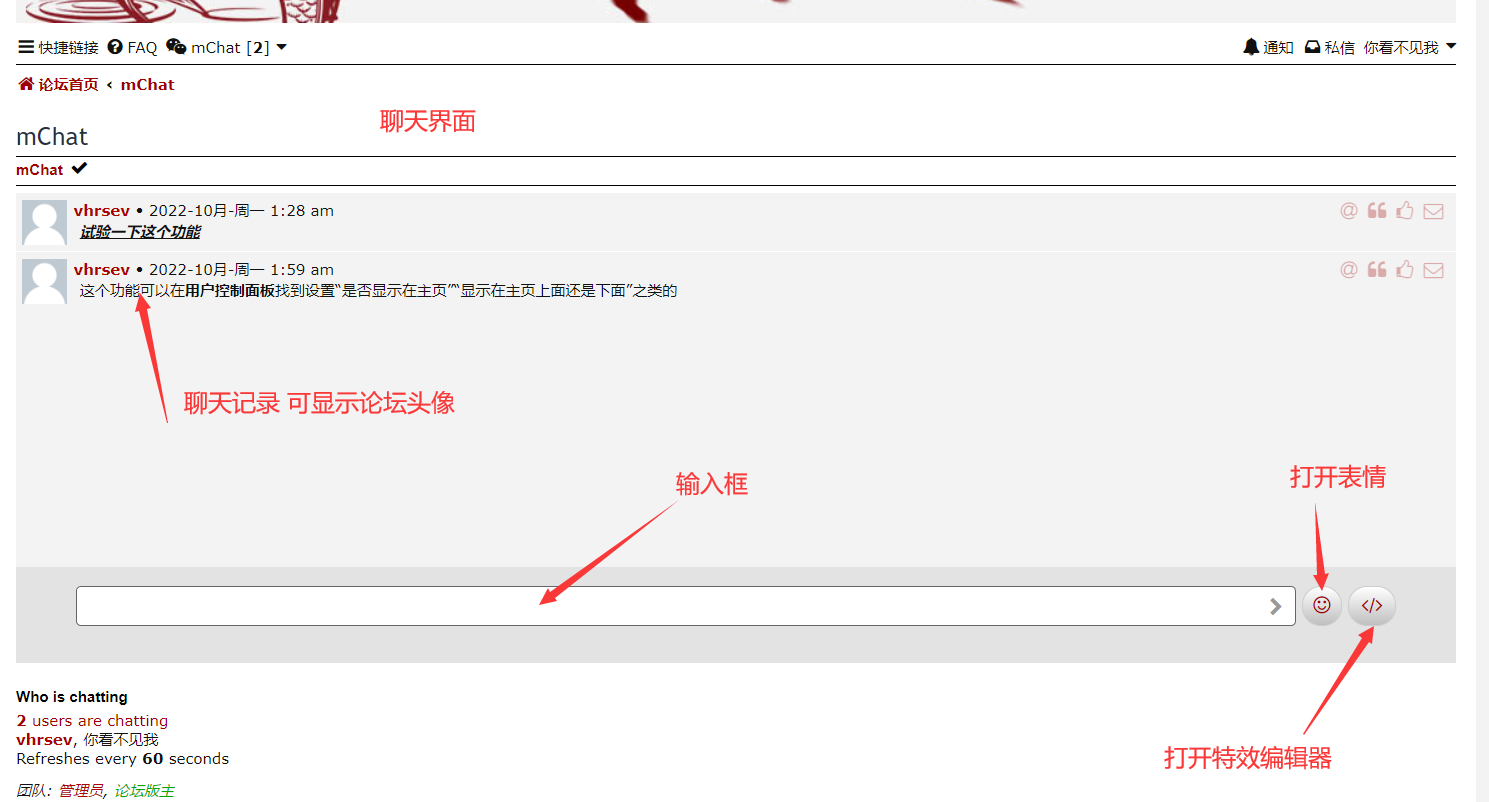 输入界面.png
